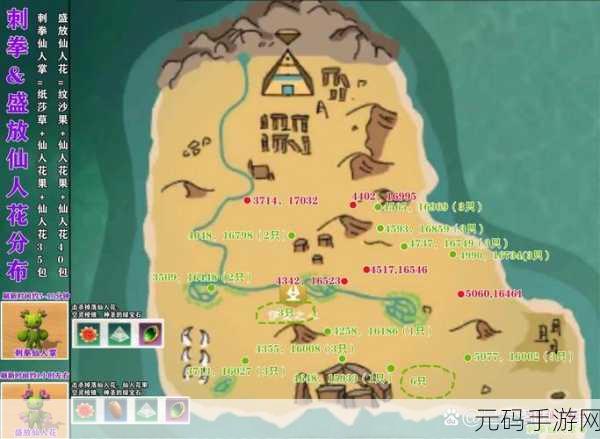 手游资讯，探索未知，揭秘创造与魔法火山火马位置