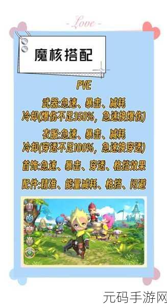 光明勇士强化石攻略与资源管理高效策略