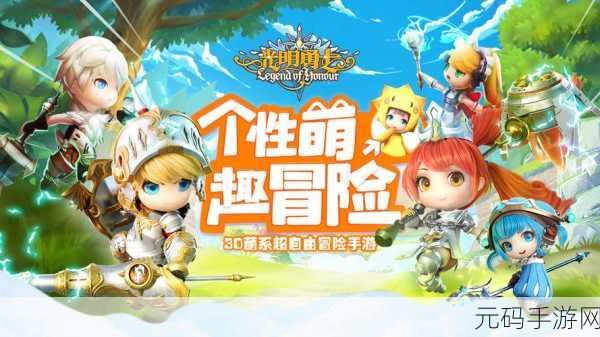光明勇士强化石攻略与资源管理高效策略