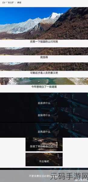 流放之路,碎严山坡新冒险篇章盛大开启