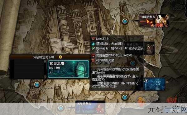 剑灵手游副本难度选择指南，解锁你的战斗潜能