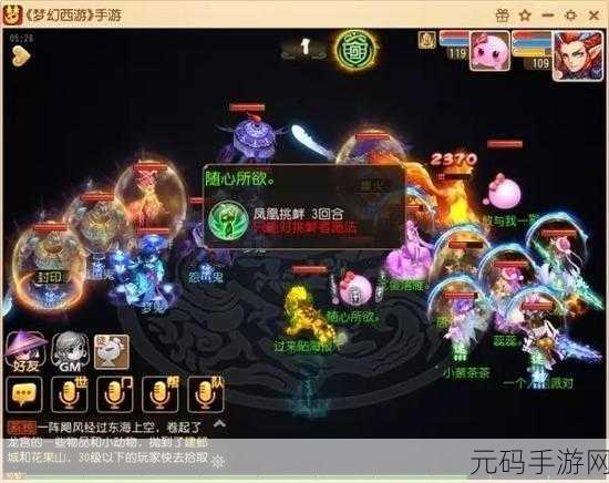 剑灵手游副本难度选择指南,解锁你的战斗潜能