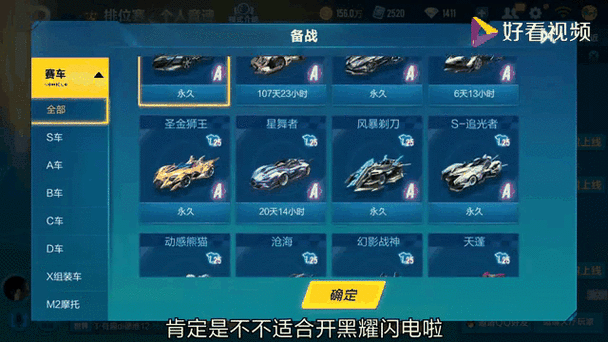QQ手游飞车，揭秘黑色闪电抽奖秘籍，助你驰骋赛道