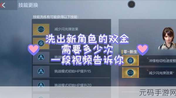 CFM电竞传奇雾蒙蒙第四章开启指南