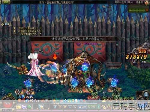 DNF门票改版新篇章，开启游戏新纪元与深远影响解析