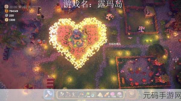 露玛岛手游深度攻略，揭秘探索神秘森林的多样路径与技巧