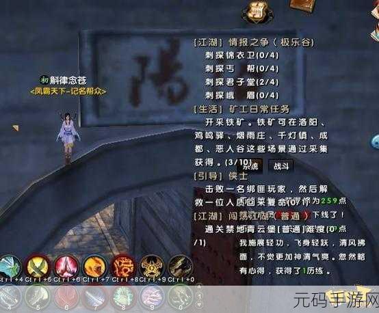 九阴真经手游商城系统深度解析,玩转购物新体验