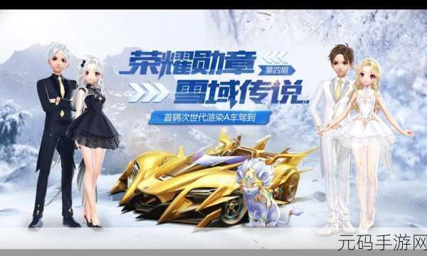 QQ飞车手游，大橘车改装全攻略，助力新手迈向高手之路