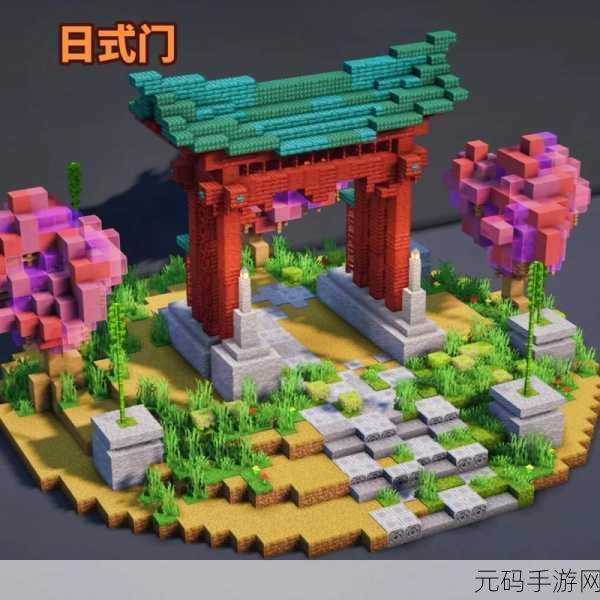 我的世界超豪华城堡建造指南,手游资讯深度解析