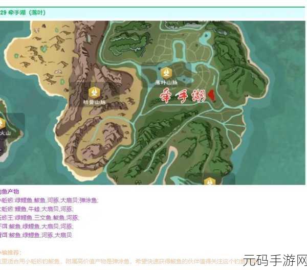 创造与魔法鮟鱇鱼垂钓全攻略，揭秘高效钓点与必备技巧