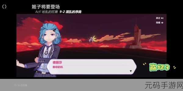 手游资讯，崩坏三23章GM揭秘，新篇章神秘力量震撼登场