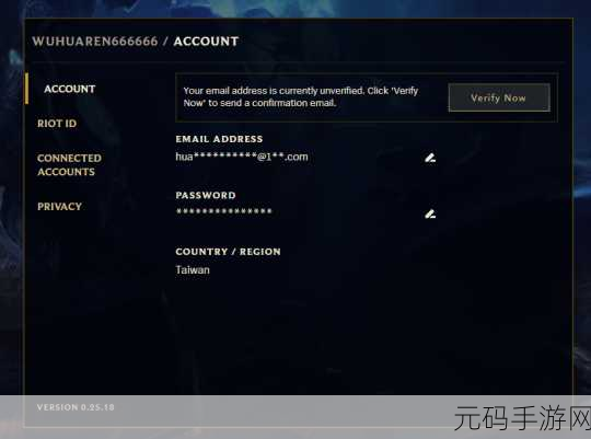 LOL手游国际服谷歌登录全攻略