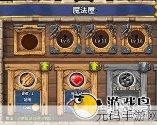 全面解析城堡争霸,提升战斗力的有效策略与技巧