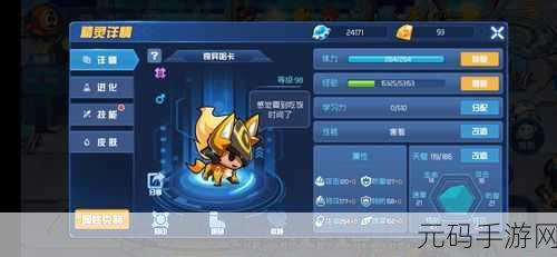 赛尔号星球大战，卡斯达克的荣耀之战版本更新深度解析