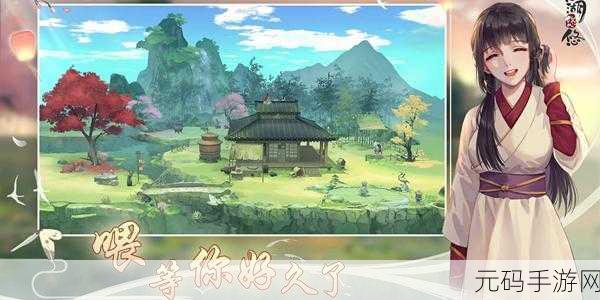 江湖悠悠礼包码大赏，解锁你的专属江湖奇遇
