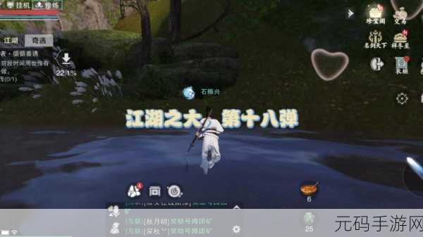 江湖悠悠礼包码大赏,解锁你的专属江湖奇遇