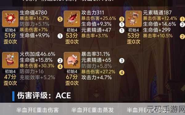 原神胡桃基础面板揭秘，从新手到高手的进阶之路