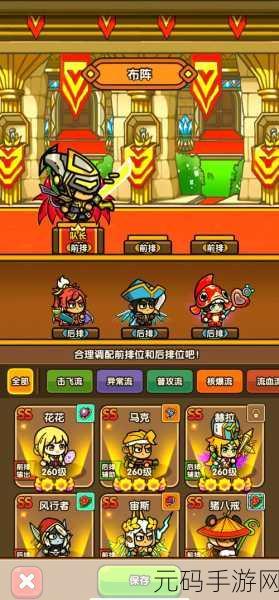 欢乐西游世界BOSS挑战全攻略，高效玄武阵容搭配与实战技巧揭秘