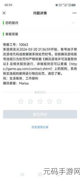 LOL手游2025年重大更新遭遇故障，区域账号登录难题亟待解决