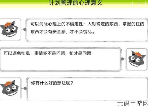 绝区零游戏压力值系统深度剖析与高效管理策略指南