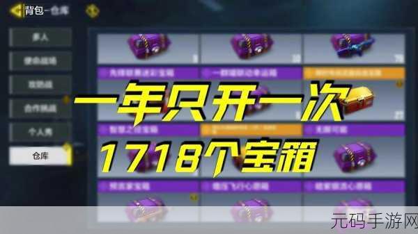 使命召唤手游限时点券商城进入指南