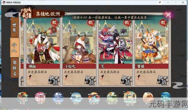 阴阳师藏宝阁购入标志消失时间详解