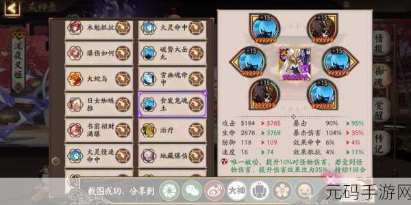 阴阳师藏宝阁购入标志消失时间详解