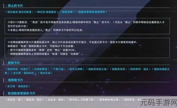 决斗之城中级训练2-20通关秘籍,掌握同路人卡牌策略