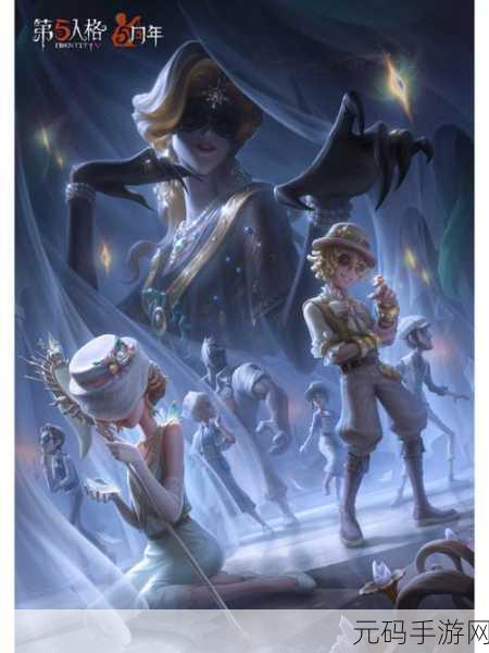 手游资讯,第五人格24赛季精华1神秘女巫系列皮肤震撼登场