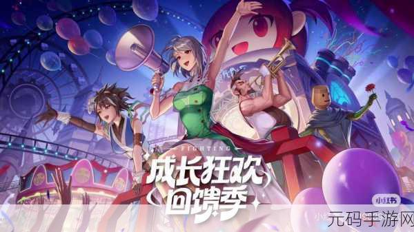 DNF手游传奇新篇章,霎那永恒版本盛大更新,全新挑战与福利等你来战