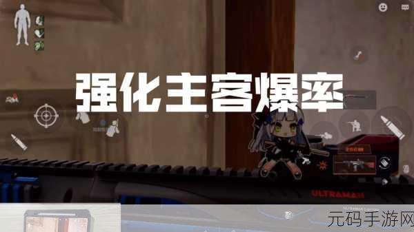 弹弹堂手游全新强化系统揭秘,玩转强化,战力飙升新攻略!