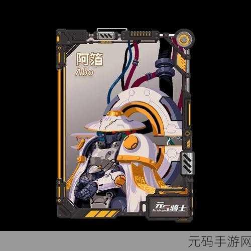 元气骑士阿箔角色全面获取攻略