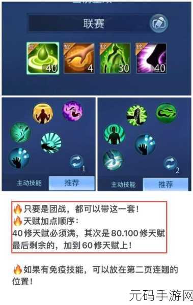倩女幽魂手游医师,从新手到高手的进阶之路