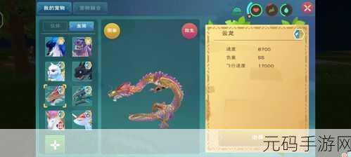 手游资讯,创造与魔法——霸王龙培养价值深度剖析及实战策略