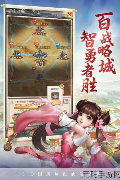 剑灵封号解封全攻略,助你轻松重返游戏江湖!