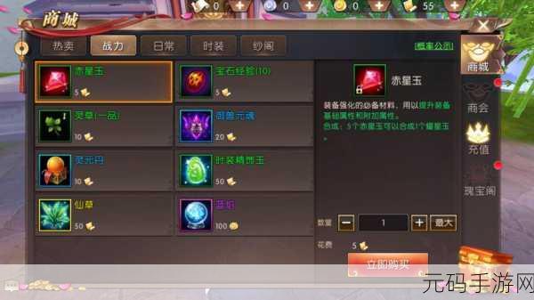 轩辕传奇手游战士加点全攻略,打造无敌肉盾与输出兼备的战士