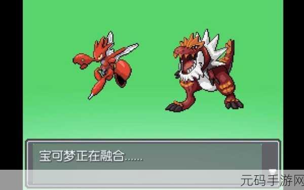 口袋妖怪新纪元,强鄂母虫,虫族霸主的崛起之路——深度解析新版本更新