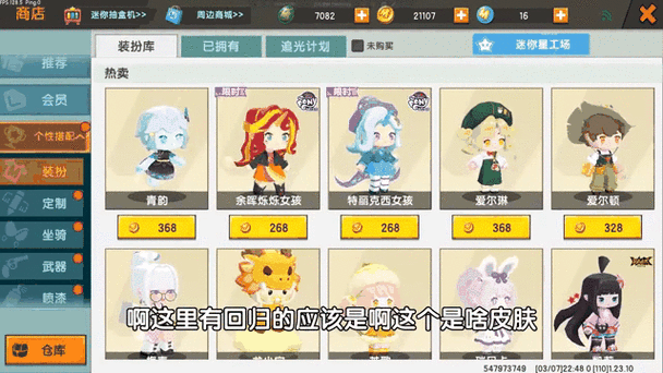 迷你世界米币免费获取攻略大全，手游资讯深度解析