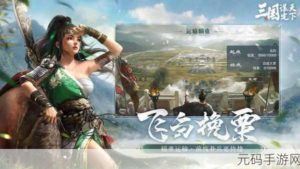 2025年热门三国策略手游新动向,多款力作即将震撼登场