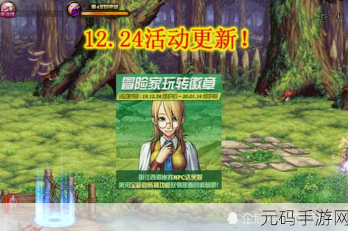 DNF2025,绿色徽章镶嵌效益最大化攻略