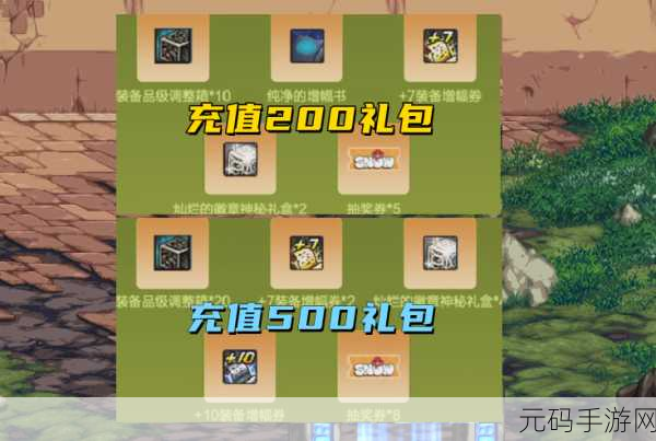 DNF2025,绿色徽章镶嵌效益最大化攻略