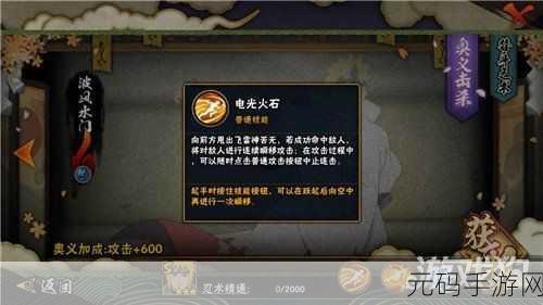 仙剑奇侠传五合成券神秘世界手游深度资讯解析