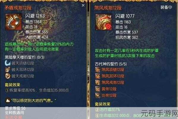 剑灵破天新版本深度解析,灵核选择全攻略