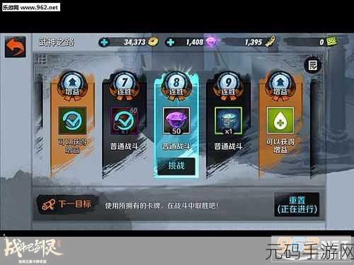 手游资讯,战斗吧剑灵31-40级快速升级攻略