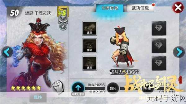 手游资讯,战斗吧剑灵31-40级快速升级攻略