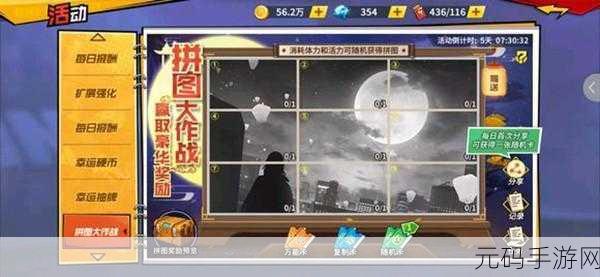 手游资讯,元气骑士正义执行解锁方法与全面攻略详解