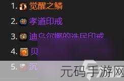 魔兽世界手游资讯,全面解析古老青铜锭的高效获取方法
