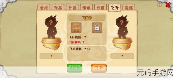 造梦西游OL九转还童丹，神秘作用与全面获取攻略
