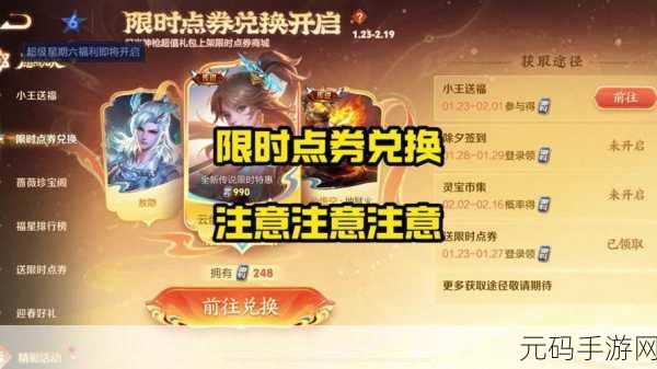 2025龙之谷火舞PK全攻略,加点与连招深度剖析手游资讯速递