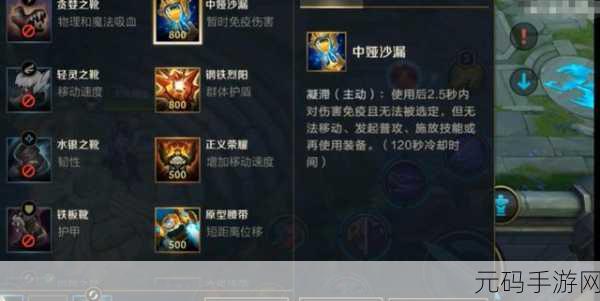 LOL手游任务道具全攻略,获取、作用及使用方法深度解析